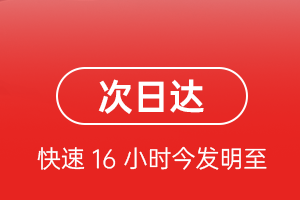 沧源佤山航空货运航空货运 航空货运